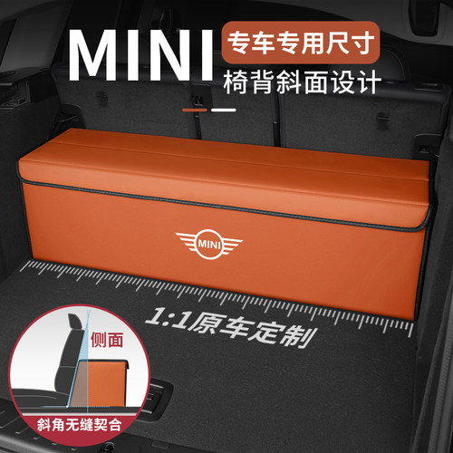 适用mini后备箱收纳箱cooper/CLUBMAN迷你F54F55汽车折叠收纳箱盒