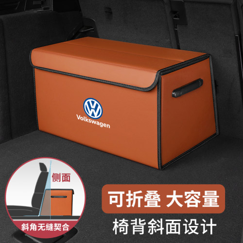 帕迩瑞适用福斯MagotanPassat朗逸Tiguanl速腾探岳id3威然汽车后