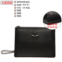 Большая черная версия