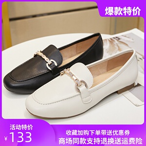 2023年热风春夏秋季方头乐福鞋女舒适简约柔软平底单鞋女H02W3102