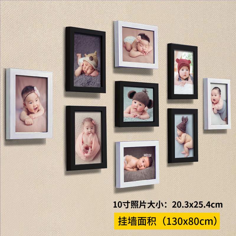 10寸9个相框挂墙组合连体挂简约照片墙装饰相片框画框