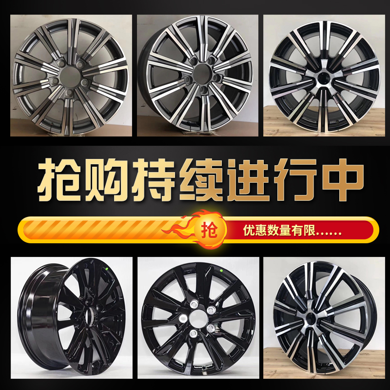 兰德酷路泽适用于20寸普拉多轮毂