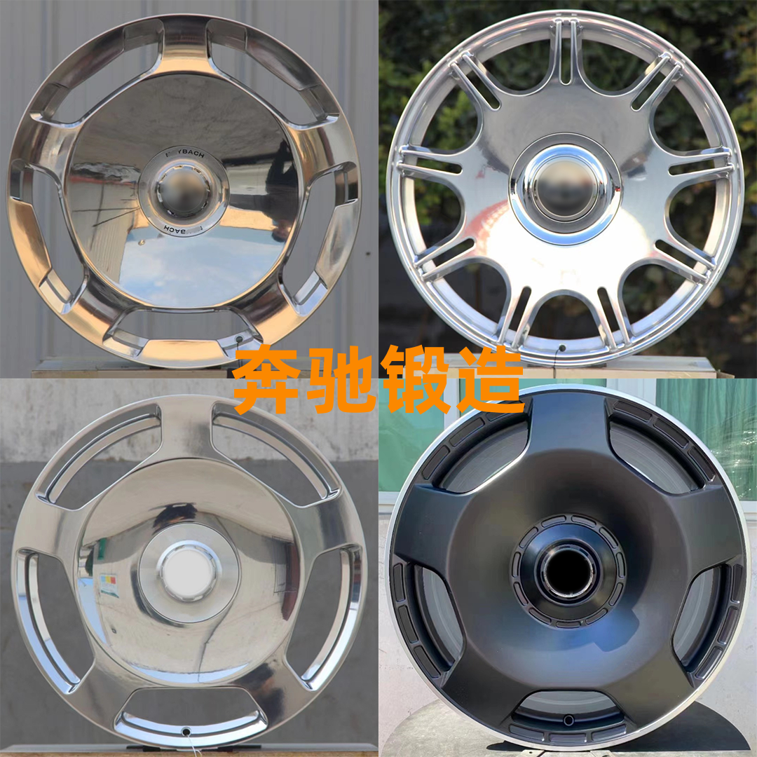 锻造轮毂适用于迈巴赫GLS600改装