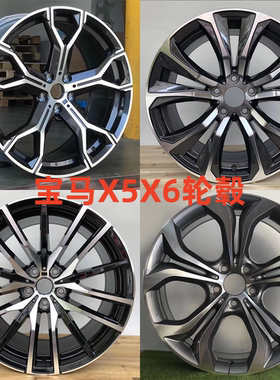 高品质宝马X5轮毂20寸X5m X6m x6x3x4x7改装款铝合金轮毂19 21 22