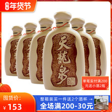 低度酒粮食酒整箱瓶装 酒水国产光瓶酒500mL 广西天龙泉30度陶瓶