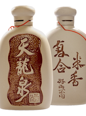 天龙泉30度陶瓶500ml*2试饮