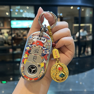 适用奔驰E级钥匙套E300L/E320L/E200L/E350L/E260L汽车包扣壳男女