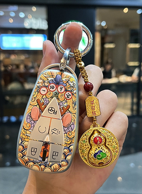 适用长安cs75plus钥匙套逸动x5plus汽车cs55糯玉米35壳univ扣unit