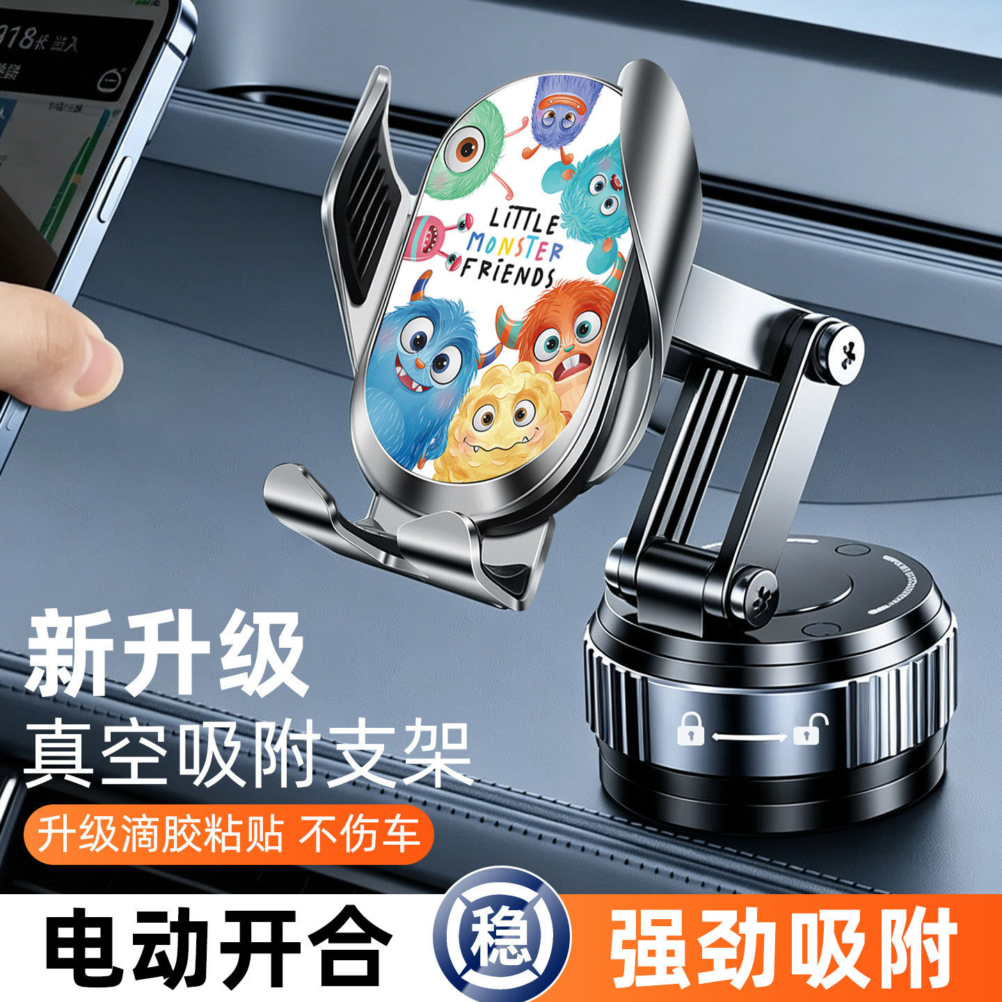 通用型吸盘手机支架国潮创意风