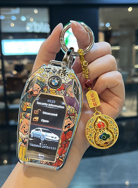 适用宝马液晶钥匙套7系730li 740/5系535LE/6系GT扣X7X3X5车8系壳