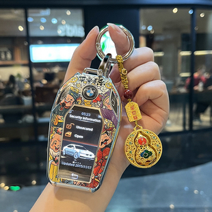 适用宝马液晶钥匙套7系730li 740/5系535LE/6系GT扣X7X3X5车8系壳