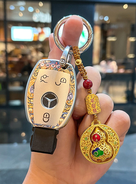 适用奔驰钥匙套c260l汽车glc300l扣gle450壳e300el包e260glb220