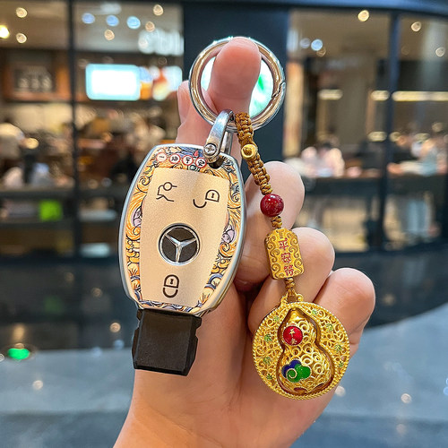 适用奔驰钥匙套国超浮雕升级