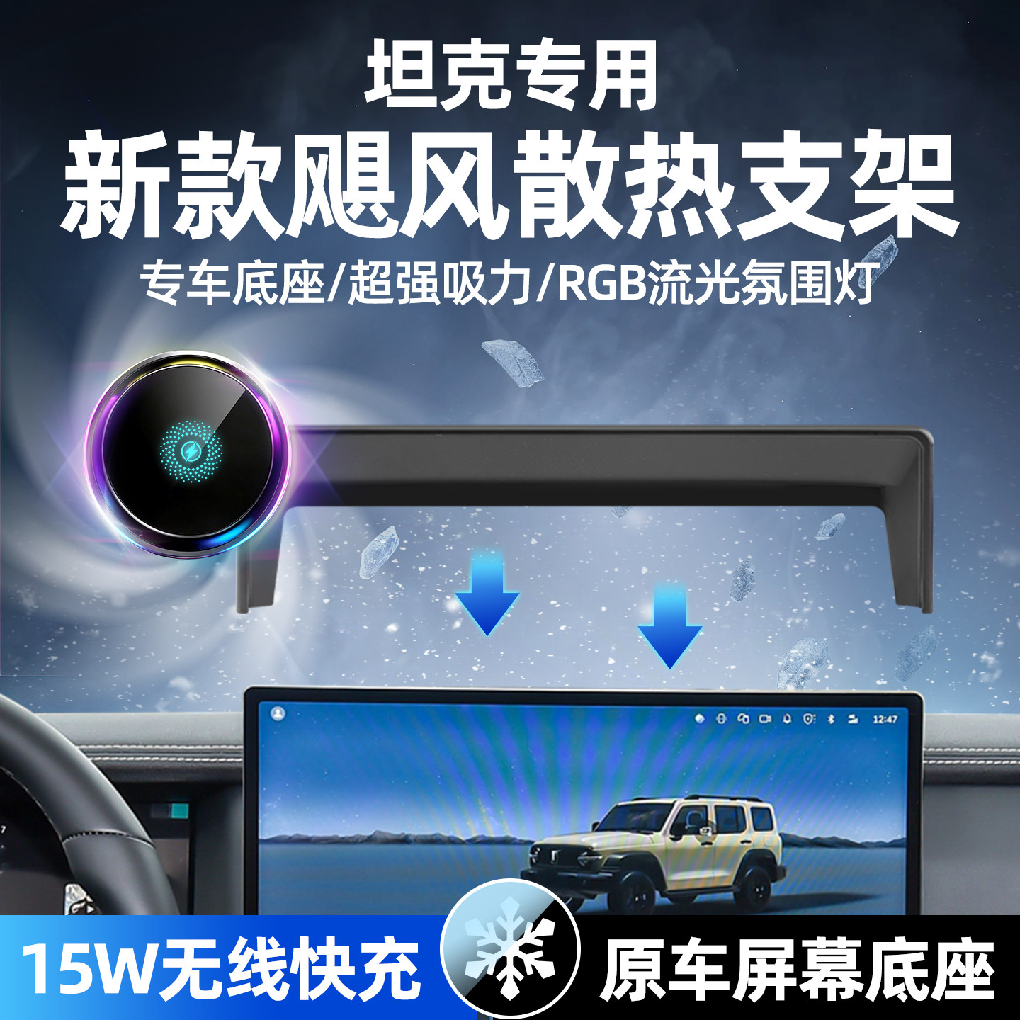 专用坦克车载手机支架重力联动式图片