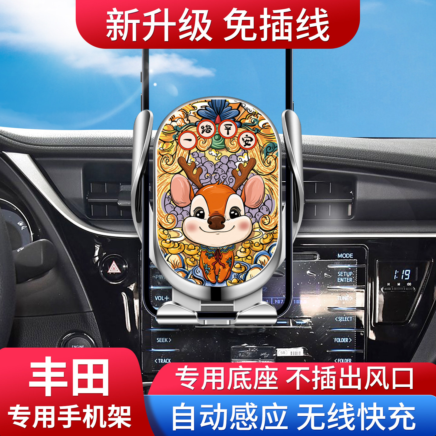 适用丰田凯美瑞新荣放bz3/rav4亚洲龙凌放chr手机车载支架出风口