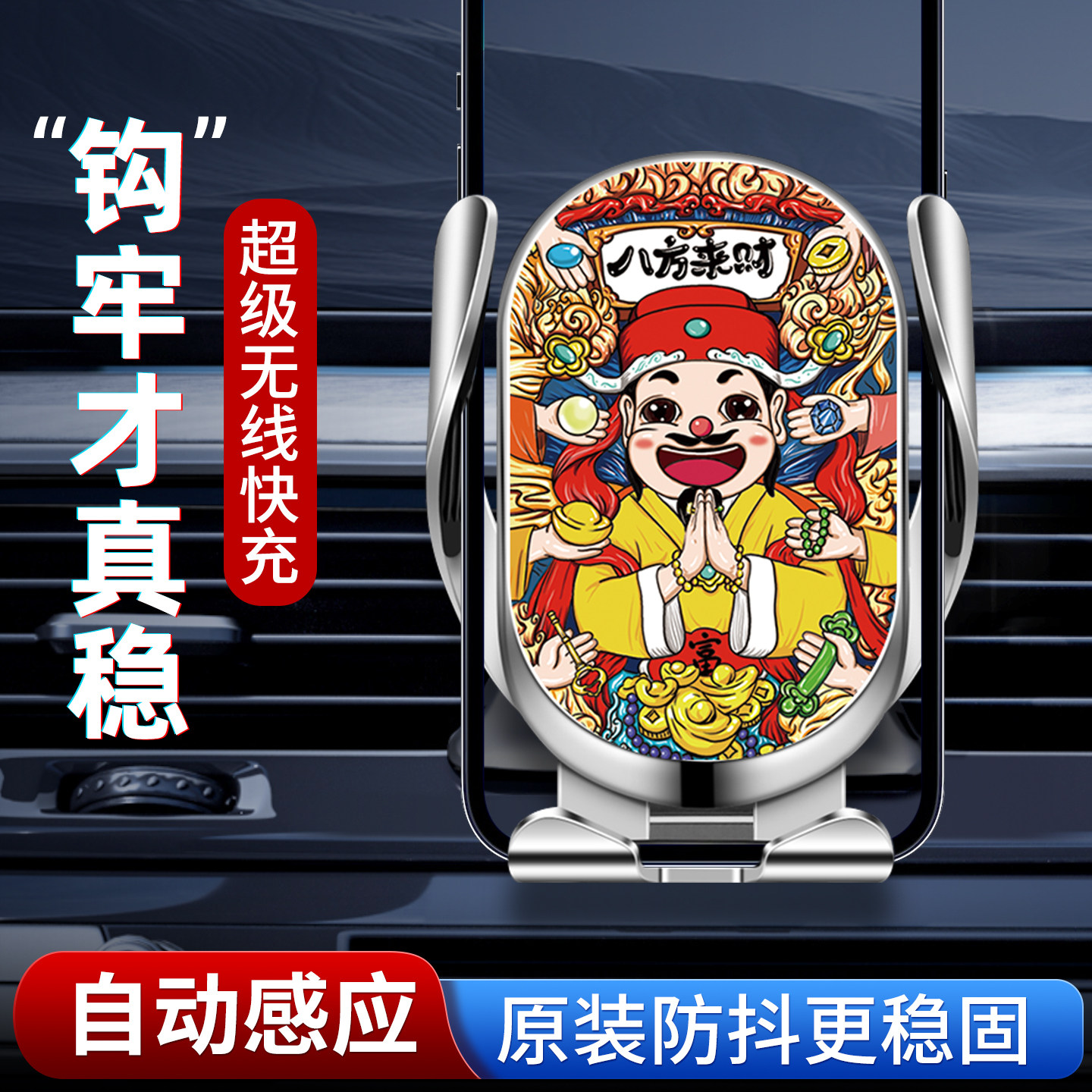 专用车载手机支架2026新款汽车神器无线充车内新型高端导航出风口