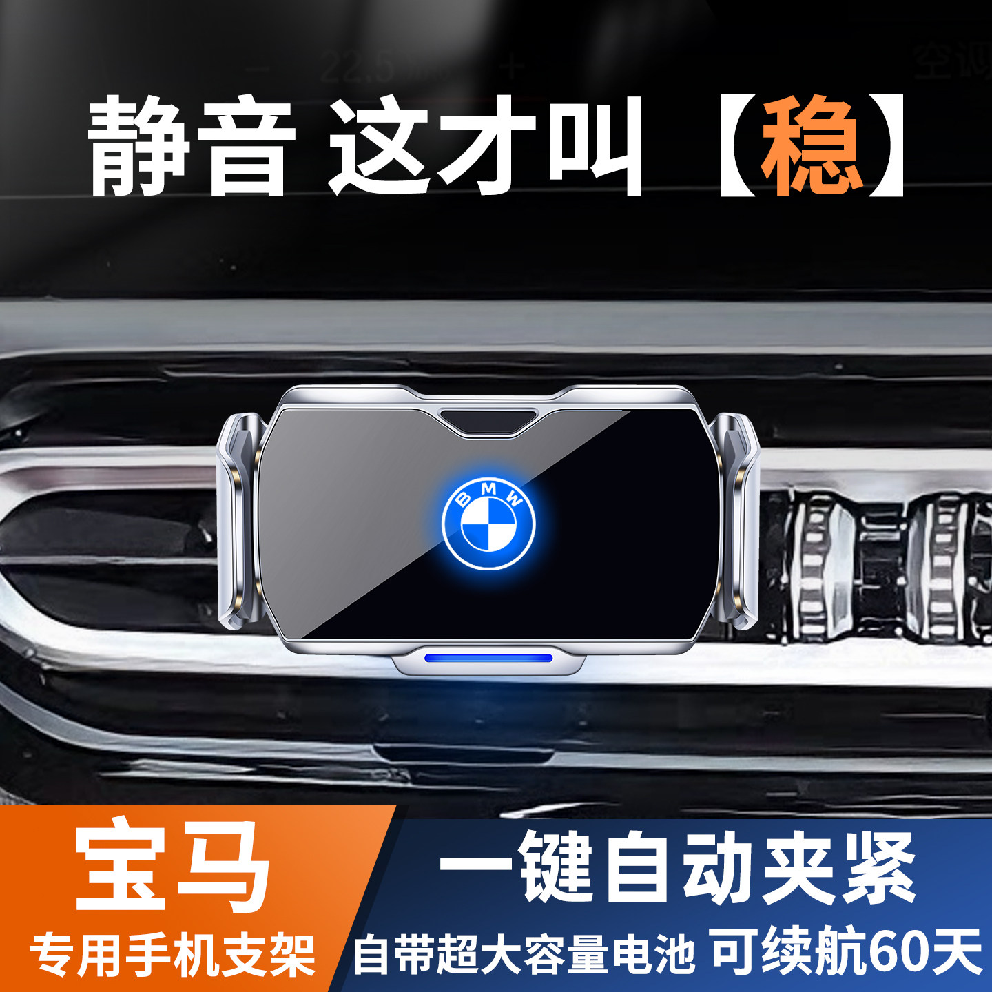专用宝马手机支架2026新款3系5系530三五系325li车载X1X5X6系ix3