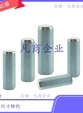 细牙蓝锌调整六角孔型ANB/ANFB8/10-20/25/30/35/40/45/50/90