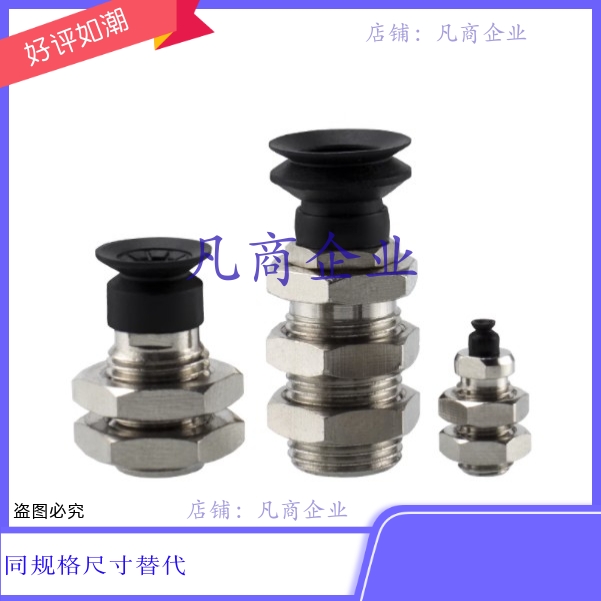 ZP3-T015US-A3 ZP3-T02US-A3 ZP3-T035US-A3 ZP3A-T1-A6-B3 吸盘