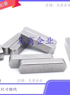 平键 HRM-16X10X30 HRM-16X10X45 HRM-16X10X50 HRM-16X10X55