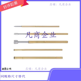 旋转型探针 TNP60-A -C-K TNP72-C-K NR10 NR72 TNP10-C TNP10-K