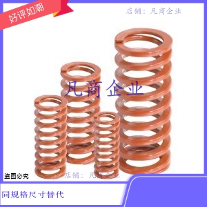 矩形弹簧YSWS-D10.5/12.5/14.5/17/21/26-L20/25/30/35/40/45/50