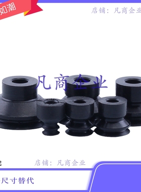 ZP3-13BS/BN ZP3-16BS ZP3-16BN ZP3-T04BS-A5 ZP3-T04BN-A5 吸盘