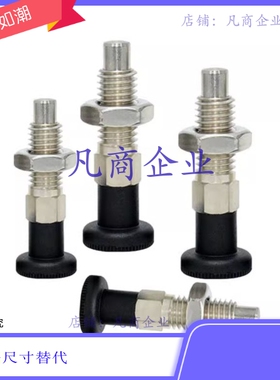 SXPA10 SXPA12 SXPA16SXPK10 SXPK12 SXPK16复位型旋钮柱塞分度销