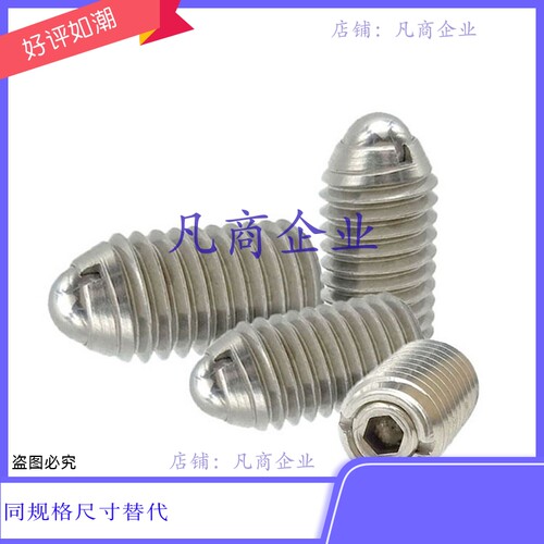 BPCF8/BPCF10/BPCF12 NPCF8/BPCF10/BPCF12 球头柱塞
