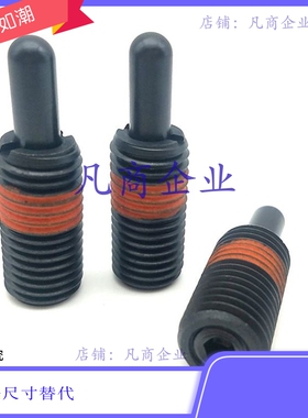 S定位短型柱塞轻载型弹簧柱塞主体伸缩销PJLS/PJFW10-5--PJF