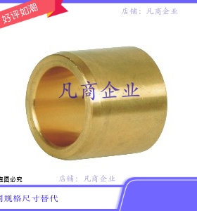 OFG02-d5/6/8/10/12/13/15/16/20/25/30-L8/10/12/15/20/25/30/40