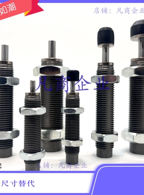 RBC2725 RB/RBC1007S RB/RBC1006S RB1412 缓冲器