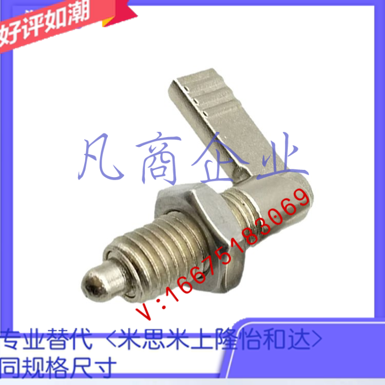 分度销旋钮柱塞 L型粗牙定位柱PMXRM12 PMXRB12 PMXRB10 PMXRM10