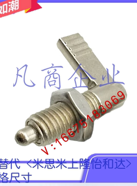 分度销旋钮柱塞 L型粗牙定位柱PMXRM12 PMXRB12 PMXRB10 PMXRM10