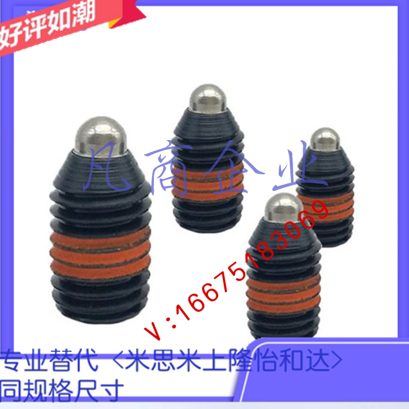 SPJS3/4/5/6/8/10/12/16超轻载标准型内六角柱塞粗牙短型弹簧柱塞