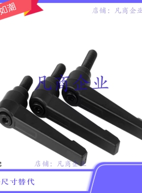 CLDM12-15-70 CLDM5/6/8-10-50 CLDM10-15-60 CLDM16-20-80 把手