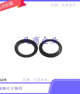 O型圈NPA3/4/5/6/7/8/9/10/10A/P系列11/12/14/15/16/18