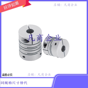 联轴器SAA17-4-4/19/SSA1521-3-3/SSA1523-3-4/SSA16-5-6/SSA19-6