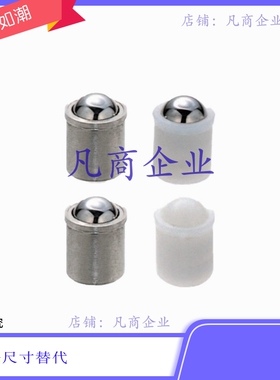 C-PFPSN6-10P C-PFPSN8-10P C-PFPSN10-10P C-PFSSN3-20P球头柱塞