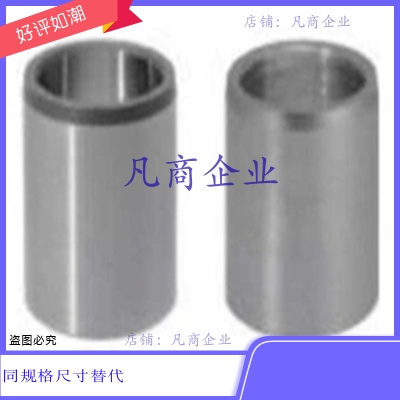 JBAUCP3-5/6/8 JBAUCP4-5/6/8 JBAUCP5-5/6/8定位销用衬套