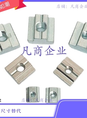 HFSM4/5/6/HNTE螺母M8/C-HNTT/HNTTV/HNTTZ/PACK/HNTC/HNTTSN