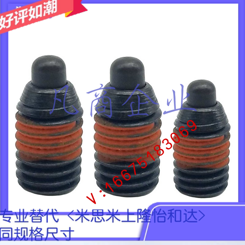 SPJH3/SPJH4/SPJH5/SPJH6/SPJH8/SPJH10/12/16 粗牙短型弹簧柱塞