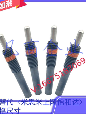 弹簧柱塞PJL16/20/24/30-10/20/30/40/50/60/70 PJL16-10