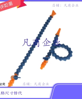 万向曲管J-XWX01 J-XWX03 J-XWY11 J-XWY12J-XWY13 J-XWY21