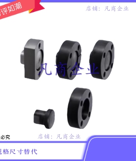 FJUMAFJUMB FJUMC-H3 4 5 6 8 10 12 14 16 18 20 22浮动接头