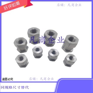 FJRSW FJRSW12/14/16/18-1.5-5/6/8浮动接头 内螺纹型