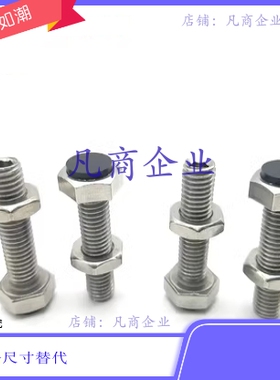 USTH12-30 USTH12-40 USTH12-50 USTH12-60 USTH12-70止动螺栓