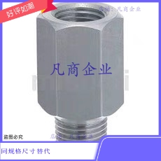 延长接头 EXTGS1/2/3/4/5-15/20/25/30/35/40/45