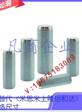 ANBNH6-20/30/40/50/60 ANFBNH6-20/30/40/50/60 调节锁紧螺栓