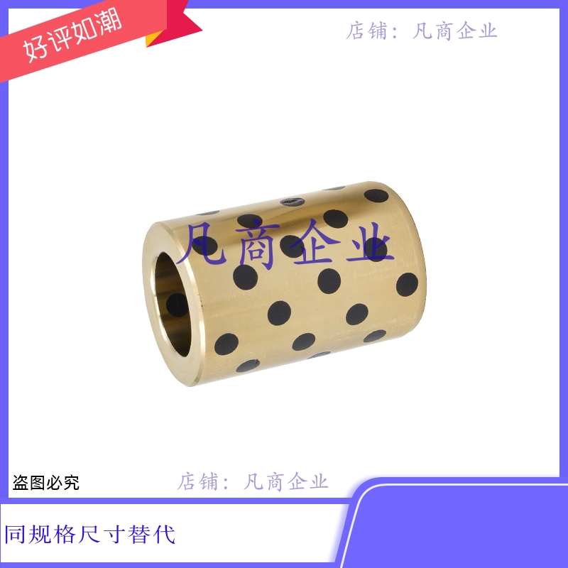 MPBZU5 6 8 10 12 13 15 16 20无油轴承自润无油衬套薄型